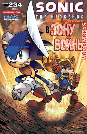 Комикс Ёж Соник. Sonic the Hedgehog.. Часть 234. Комикс Ёж Соник. Sonic the Hedgehog.. Часть 234.
