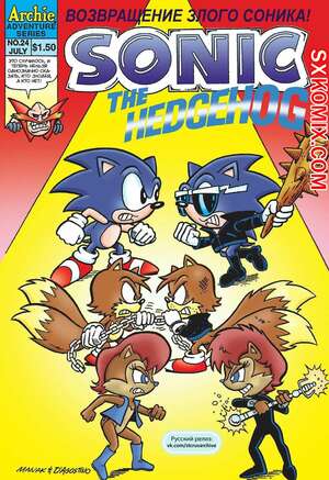 Комикс Ёж Соник. Sonic the Hedgehog. Часть 24. Комикс Ёж Соник. Sonic the Hedgehog. Часть 24.