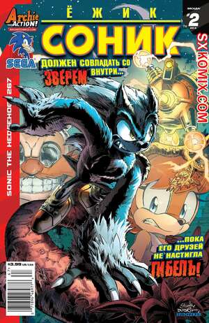 Комикс Ёж Соник. Sonic the Hedgehog.. Часть 267. Комикс Ёж Соник. Sonic the Hedgehog.. Часть 267.