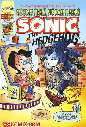 Комикс Ёж Соник. Sonic the Hedgehog. Часть 4. Комикс Ёж Соник. Sonic the Hedgehog. Часть 4.