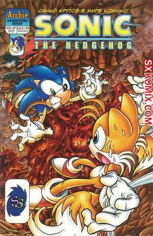 Комикс Ёж Соник. Sonic the Hedgehog.. Часть 87.