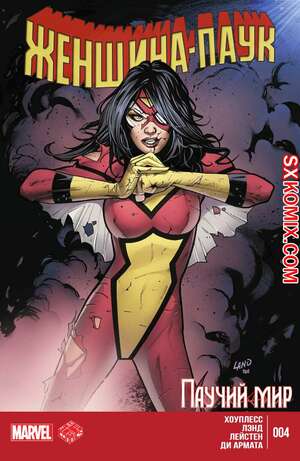 Комикс Женщина-Паук. Spider-Woman. Часть 4 Комикс Женщина-Паук. Spider-Woman. Часть 4