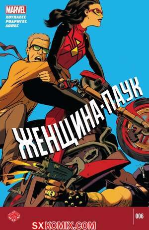 Комикс Женщина-Паук. Spider-Woman. Часть 6 Комикс Женщина-Паук. Spider-Woman. Часть 6