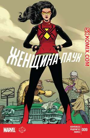 Комикс Женщина-Паук. Spider-Woman. Часть 9 Комикс Женщина-Паук. Spider-Woman. Часть 9